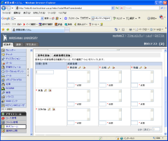 Leaning Module Arrange Items (5)