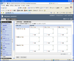 Leaning Module Arrange Items (6)