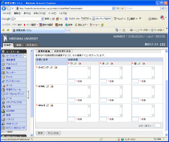 Leaning Module Arrange Items (7)