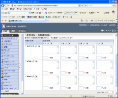 Leaning Module Arrange Items (8)