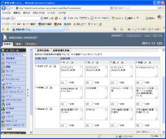 Leaning Module Arrange Items (8)
