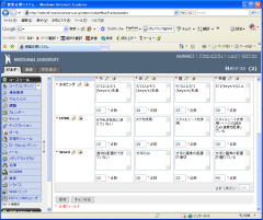 Leaning Module Arrange Items (9)
