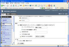Leaning Module Arrange Items (2)