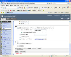Leaning Module Arrange Items (4)