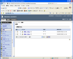 Leaning Module Arrange Items (6)