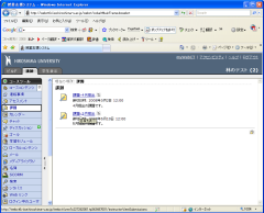 Leaning Module Arrange Items (7)