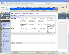 Leaning Module Arrange Items (11)