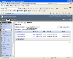 Leaning Module Arrange Items (13)