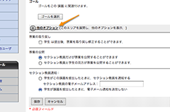 Hide Advanced