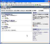 登録するコースの選択