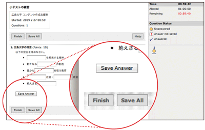 Save Answer