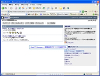 wctmgr_01