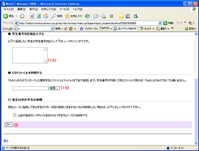 wctmgr_03b_02