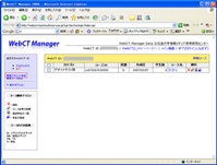 wctmgr_06_01