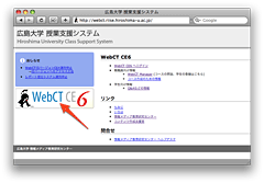 WebCT Entry Page