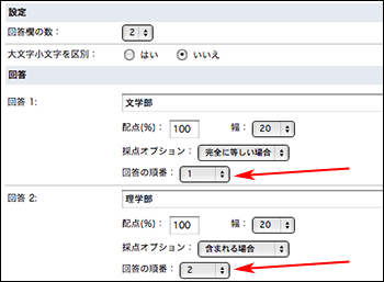 ce4での設定