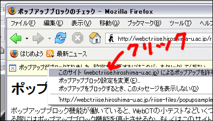 allow popup