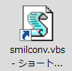 SMILConvのアイコン