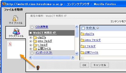 図:マイコンピュータが空白になっている